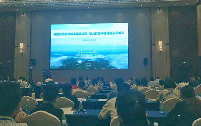 熱烈慶祝“2017透視海綿城市的面子與里子”常德研討會(huì)，圓滿落幕！